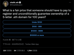 比特派钱包官网下载app|Vitalik：持有 5 个字母的 .eth 域名 100 年该付多少钱？
